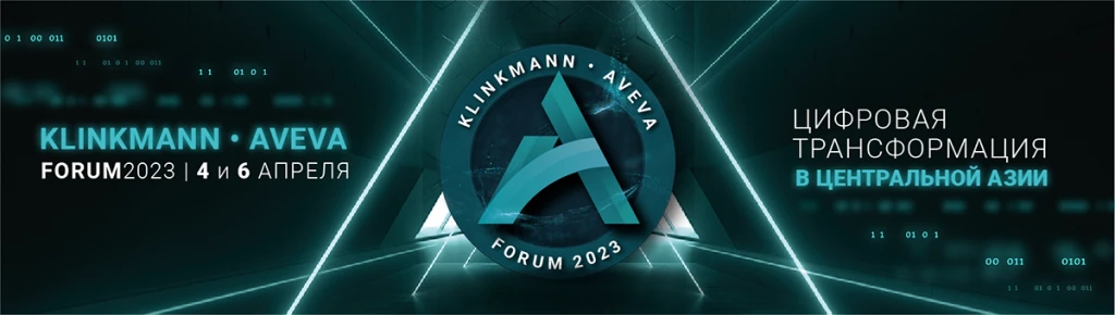 Klinkmann_FORUM2023_1200x340.png