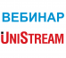 Приглашаем на вебинар Unitronics: Платформа UniStream: HMI+ПЛК+Web