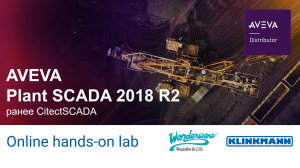 ONLINE Hands On Lab: CitectSCADA 2018 R2. Getting Started