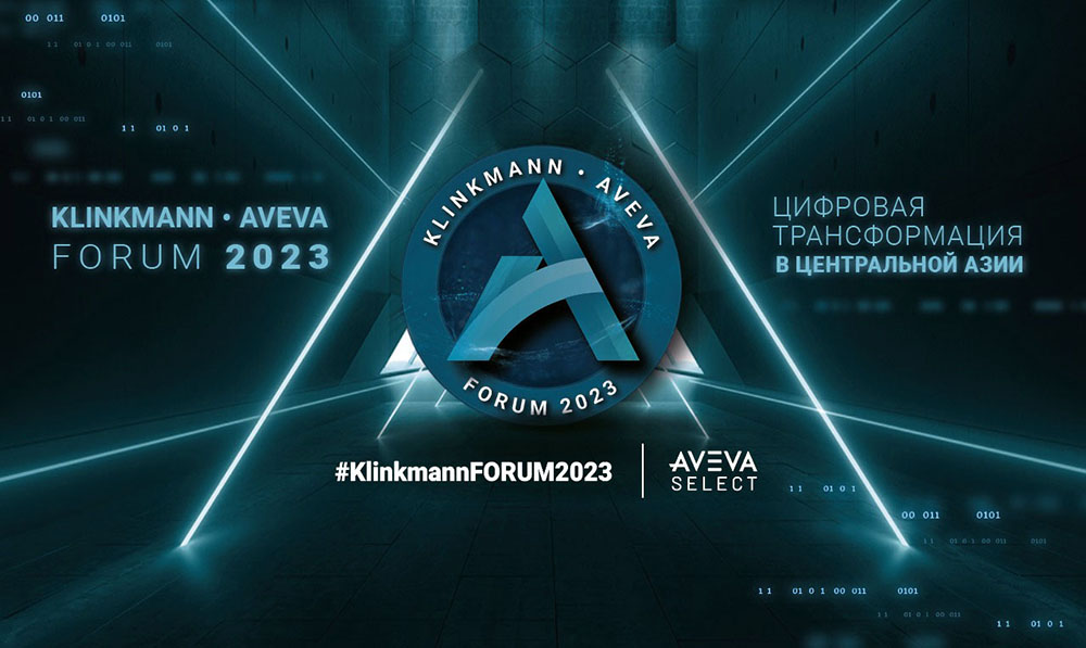 Klinkmann Aveva Forum 2023 в Центральной Азии